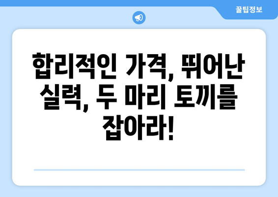 대구시 달서구 본동 임플란트 가격 비용 잘하는 곳 추천 BEST 10 비교 가이드