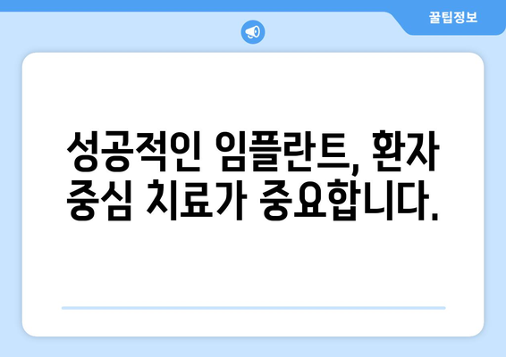 제주도 서귀포시 남원읍 임플란트 가격 비용 잘하는 곳 추천 BEST 10 비교 가이드