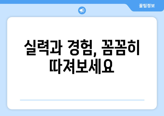 경상남도 함양군 병곡면 임플란트 가격 비용 잘하는 곳 추천 BEST 10 비교 가이드