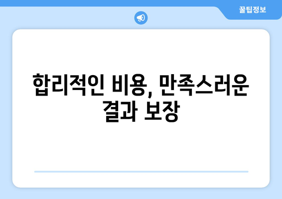 대전시 대덕구 오정동 사랑니 발치 치과 가격 비용 잘하는 곳 추천 BEST 10 비교 가이드