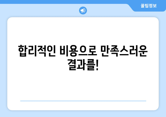 부산시 서구 아미동 임플란트 가격 비용 잘하는 곳 추천 BEST 10 비교 가이드