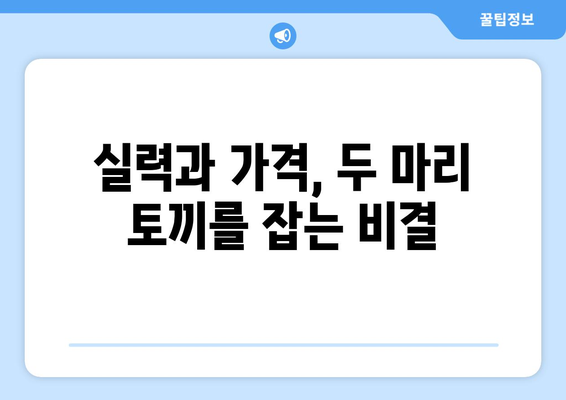 경기도 부천시 중3동 사랑니 발치 치과 가격 비용 잘하는 곳 추천 BEST 10 비교 가이드