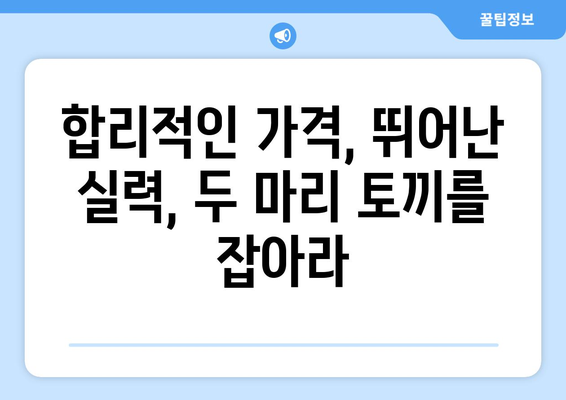 서울시 강서구 방화제3동 임플란트 가격 비용 잘하는 곳 추천 BEST 10 비교 가이드