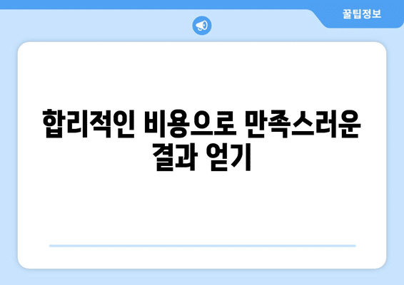 광주시 북구 문흥2동 임플란트 가격 비용 잘하는 곳 추천 BEST 10 비교 가이드