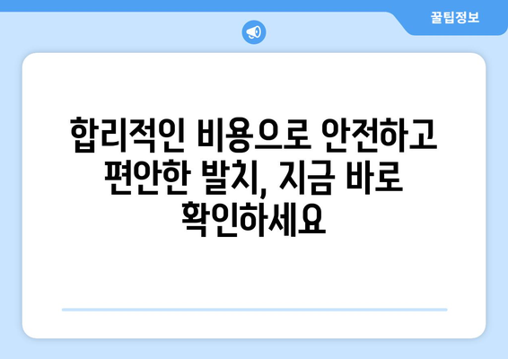 제주도 제주시 애월읍 사랑니 발치 치과 가격 비용 잘하는 곳 추천 BEST 10 비교 가이드