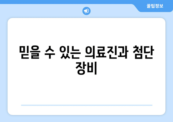 울산시 울주군 청량읍 안구건조증 안과 추천 잘하는 곳 총정리