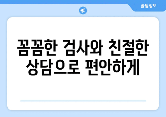 충청북도 청주시 흥덕구 가경동 안구건조증 안과 추천 잘하는 곳 총정리