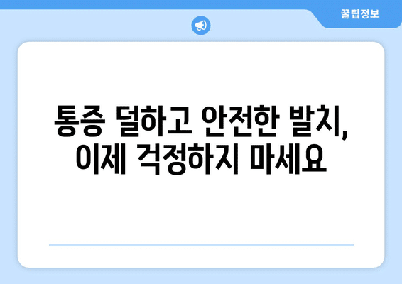 서울시 은평구 진관동 사랑니 발치 치과 가격 비용 잘하는 곳 추천 BEST 10 비교 가이드