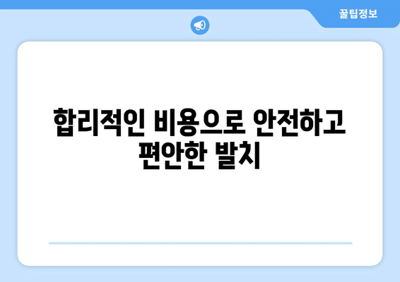 경기도 오산시 청호동 사랑니 발치 치과 가격 비용 잘하는 곳 추천 BEST 10 비교 가이드