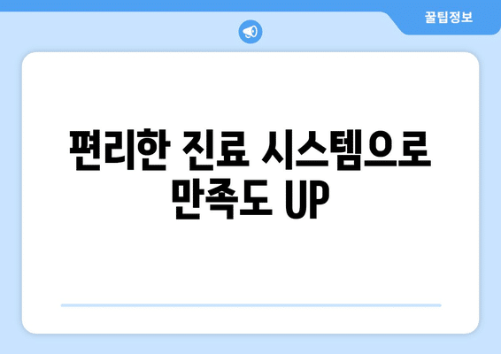 광주시 북구 건국동 안구건조증 안과 추천 잘하는 곳 총정리