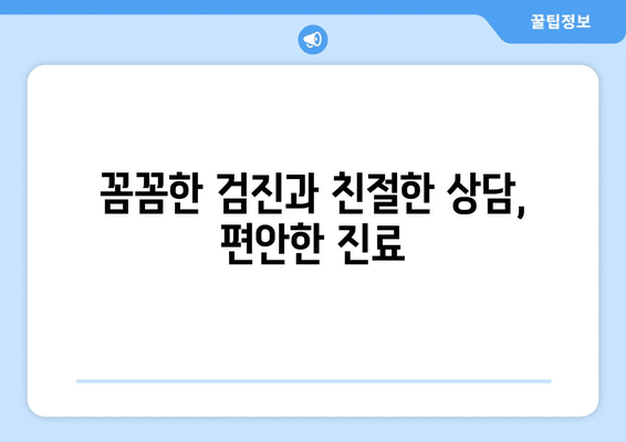 부산시 영도구 동삼1동 안구건조증 안과 추천 잘하는 곳 총정리