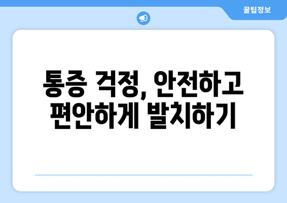 전라북도 고창군 성송면 사랑니 발치 치과 가격 비용 잘하는 곳 추천 BEST 10 비교 가이드