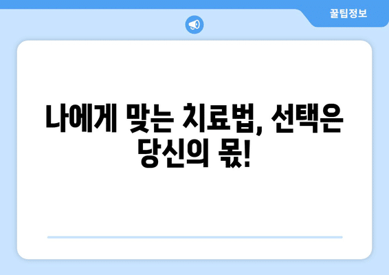 광주시 광산구 월곡1동 안구건조증 안과 추천 잘하는 곳 총정리