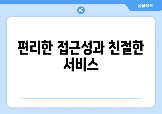 울산시 울주군 청량읍 안구건조증 안과 추천 잘하는 곳 총정리